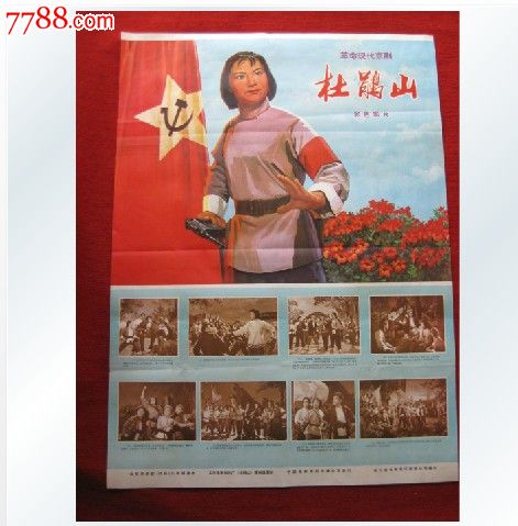 不动产证是那个机构发的